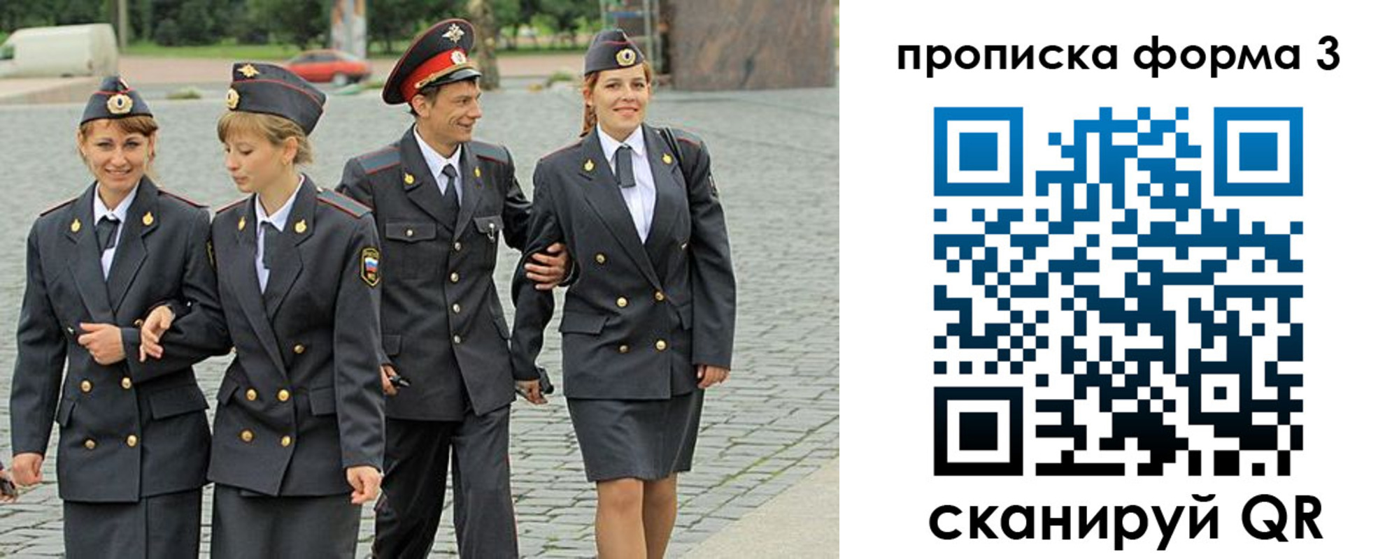 прописка в квартире в Нижнем Новгороде